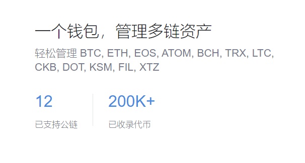 了解imToken汉语的含